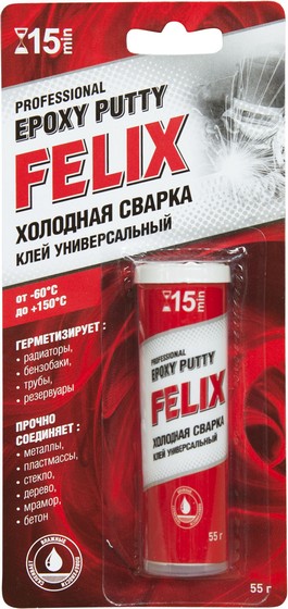 FELIX, Холодная сварка