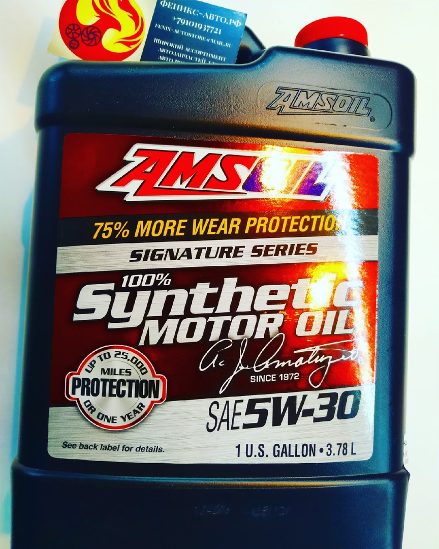 Моторное масло AMSOIL Signature Series Synthetic Motor Oil SAE 5W-30 3,78л