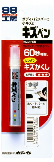 SOFT99 Kizu Pen Карандаш подкрашивающий