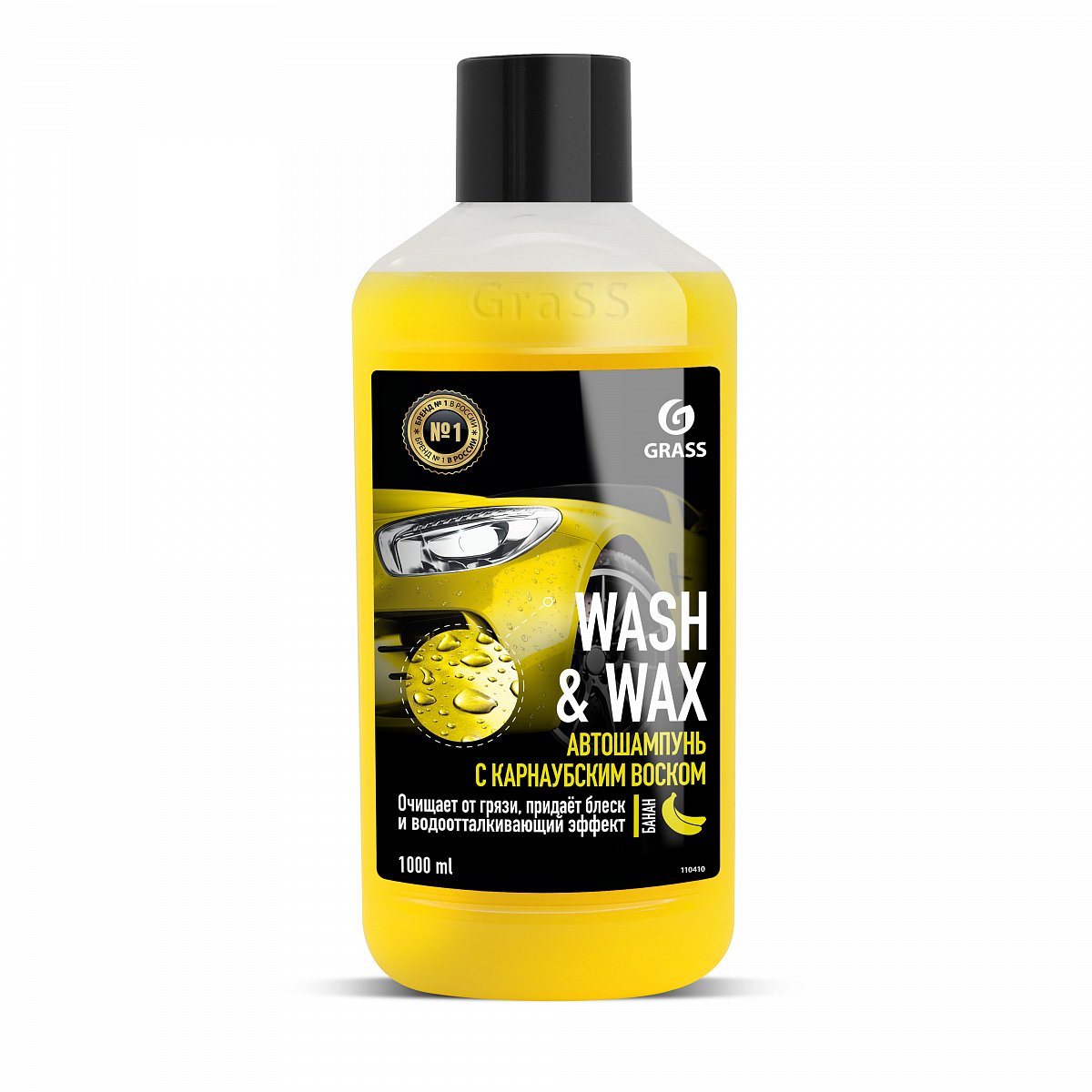 GRASS Автошампунь с карнаубским воском Wash & Wax