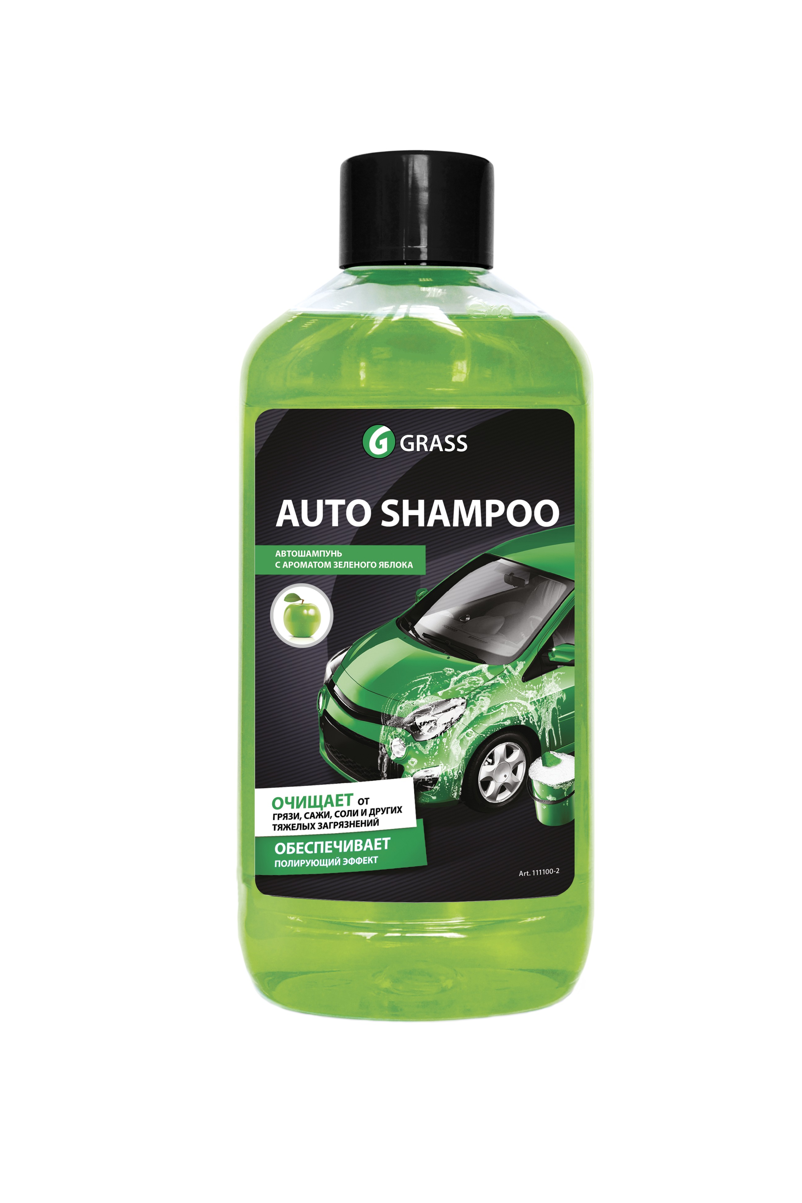 GRASS AUTO SHAMPOO Автошампунь для ручной мойки с ароматом зеленого яблока