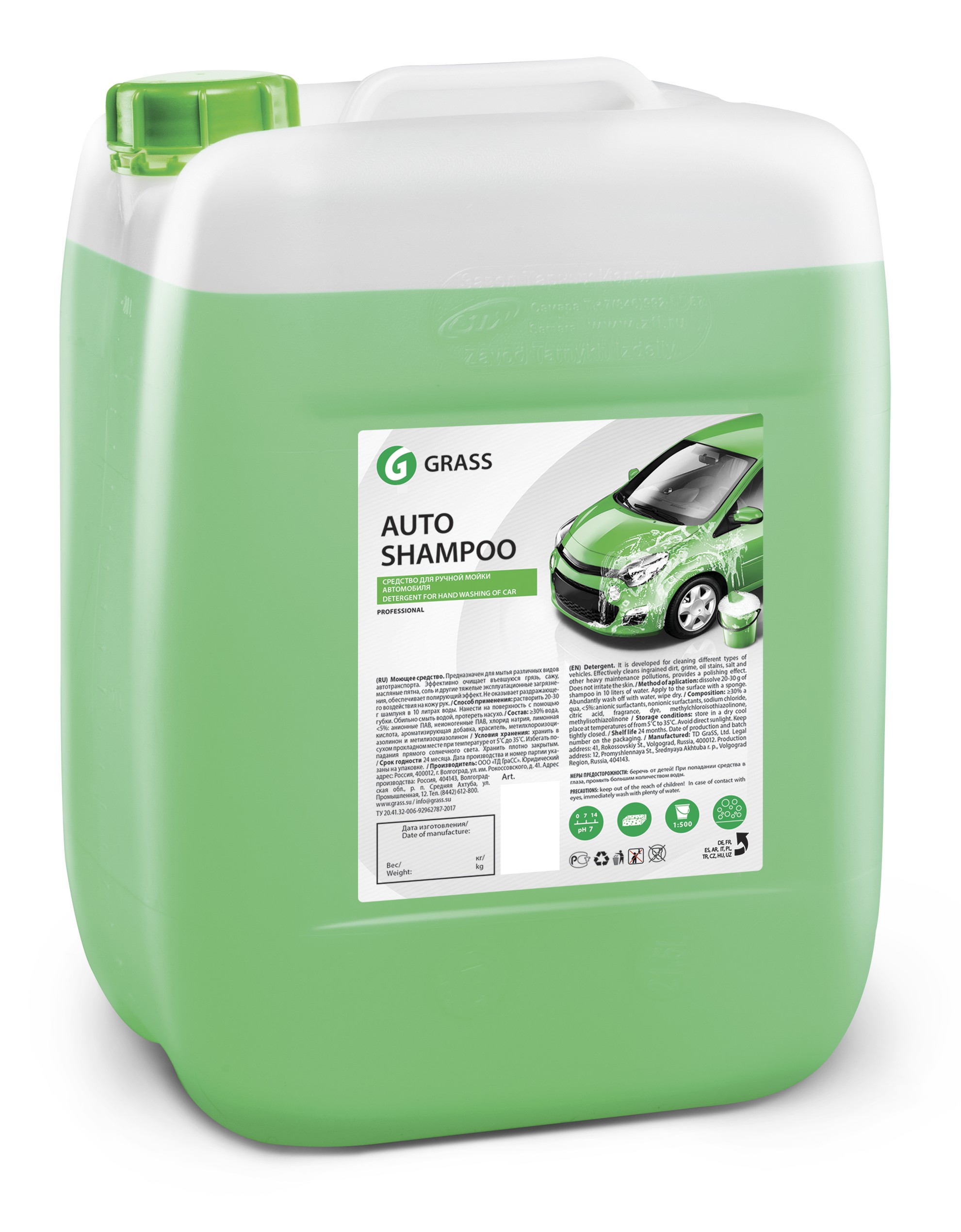 GRASS AUTO SHAMPOO Автошампунь для ручной мойки