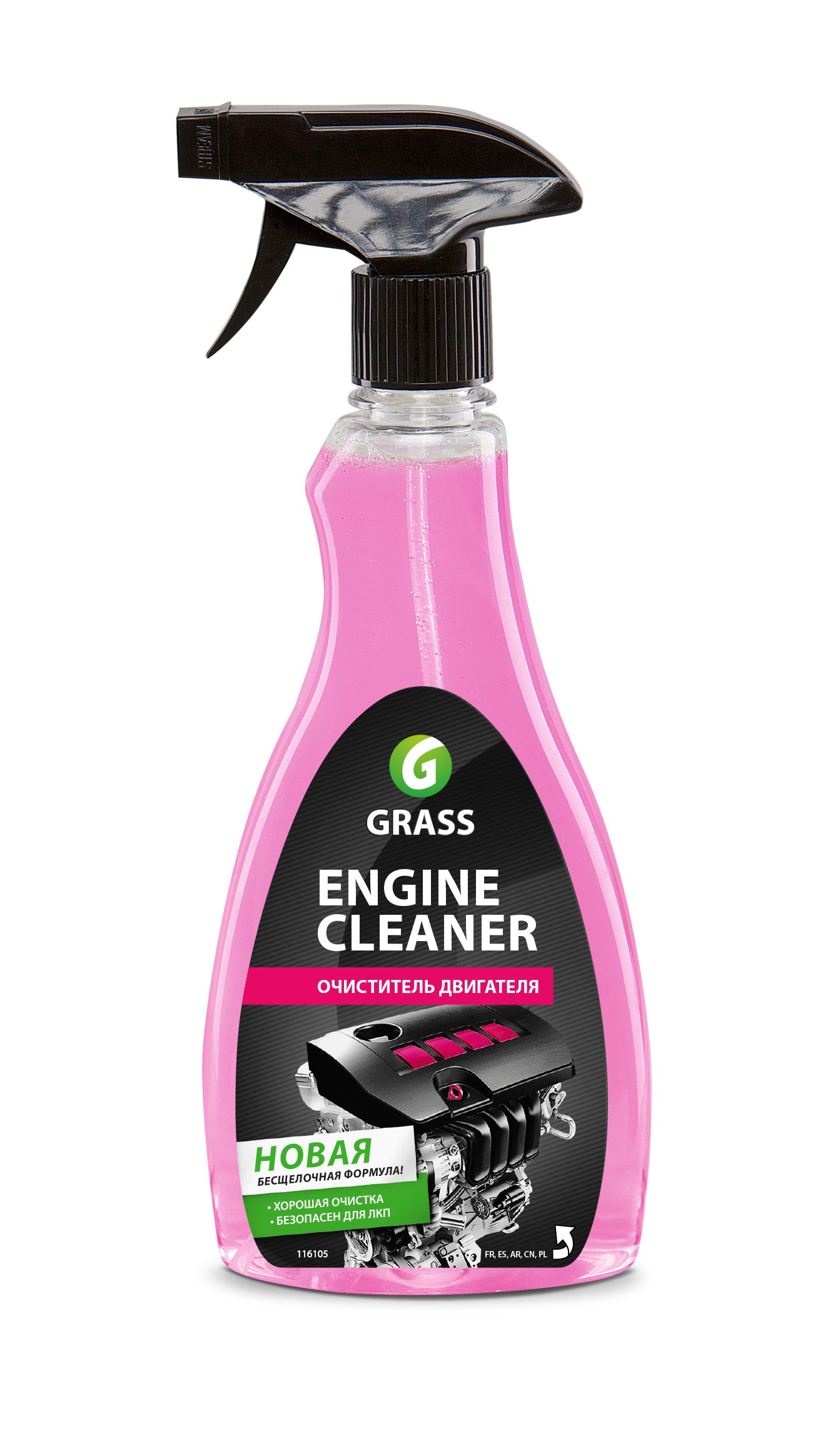 GRASS ENGINE CLEANER Очиститель двигателя