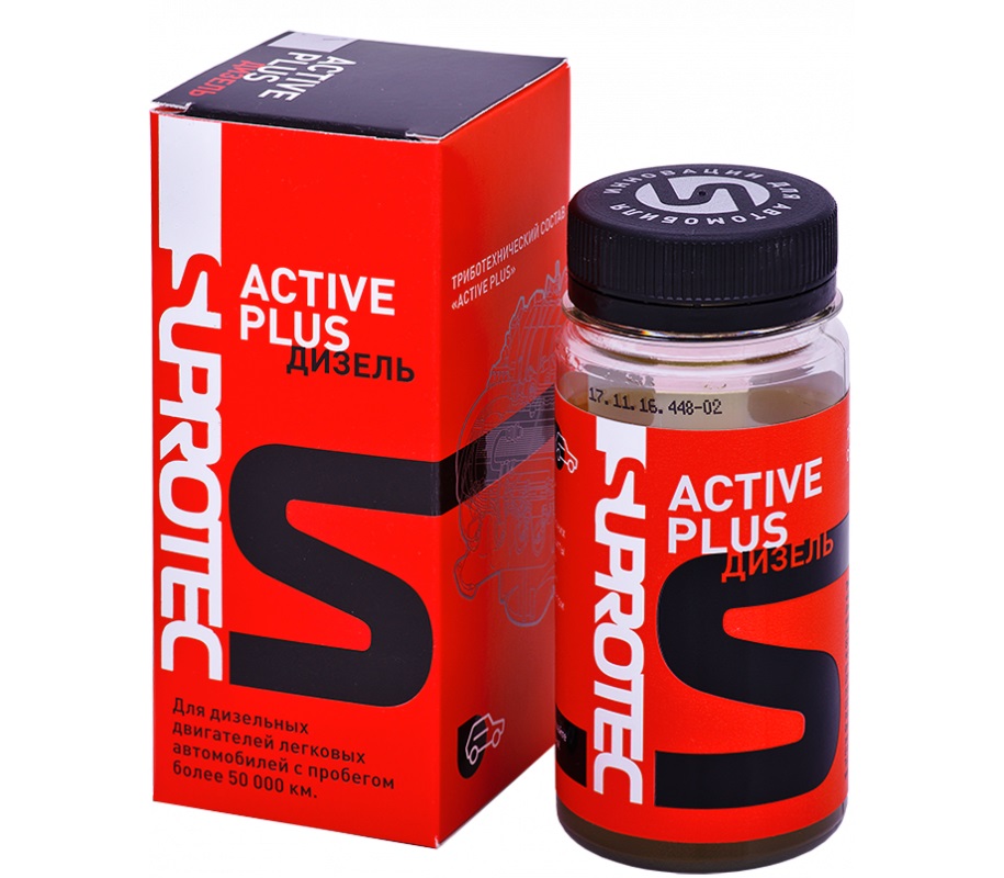 SUPROTEC Триботехнический состав ACTIVE PLUS (Дизель)