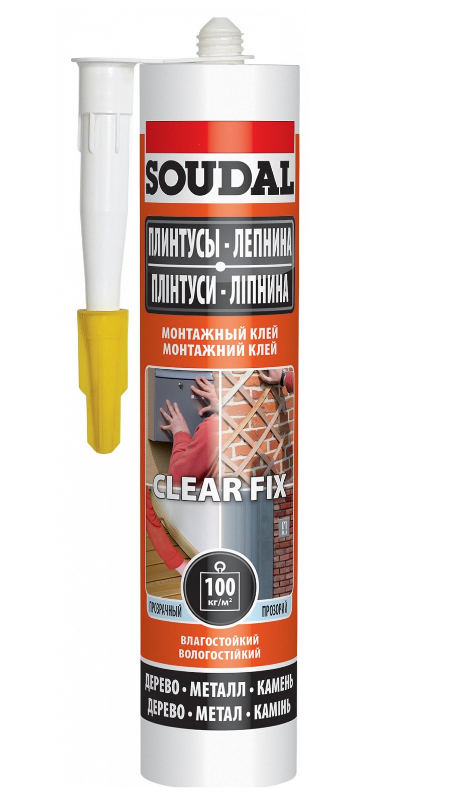 SOUDAL Клей монтажный клей CLEAR FIX каучуковой, прозрачный 280 мл.