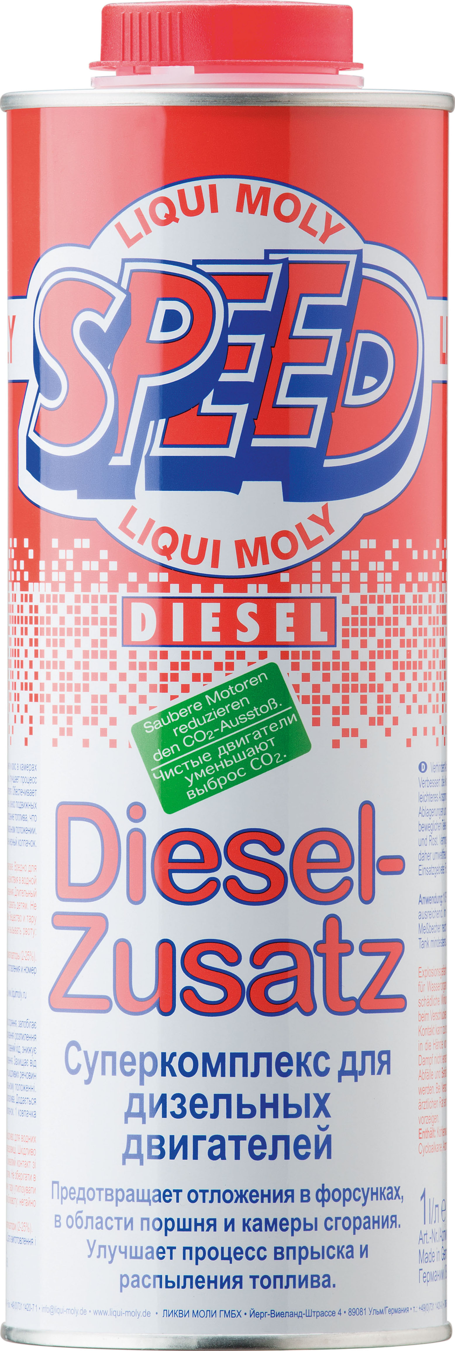 LIQUI MOLY SPEED DIESEL ZUSATZ Суперкомплекс для дизельных двигателей