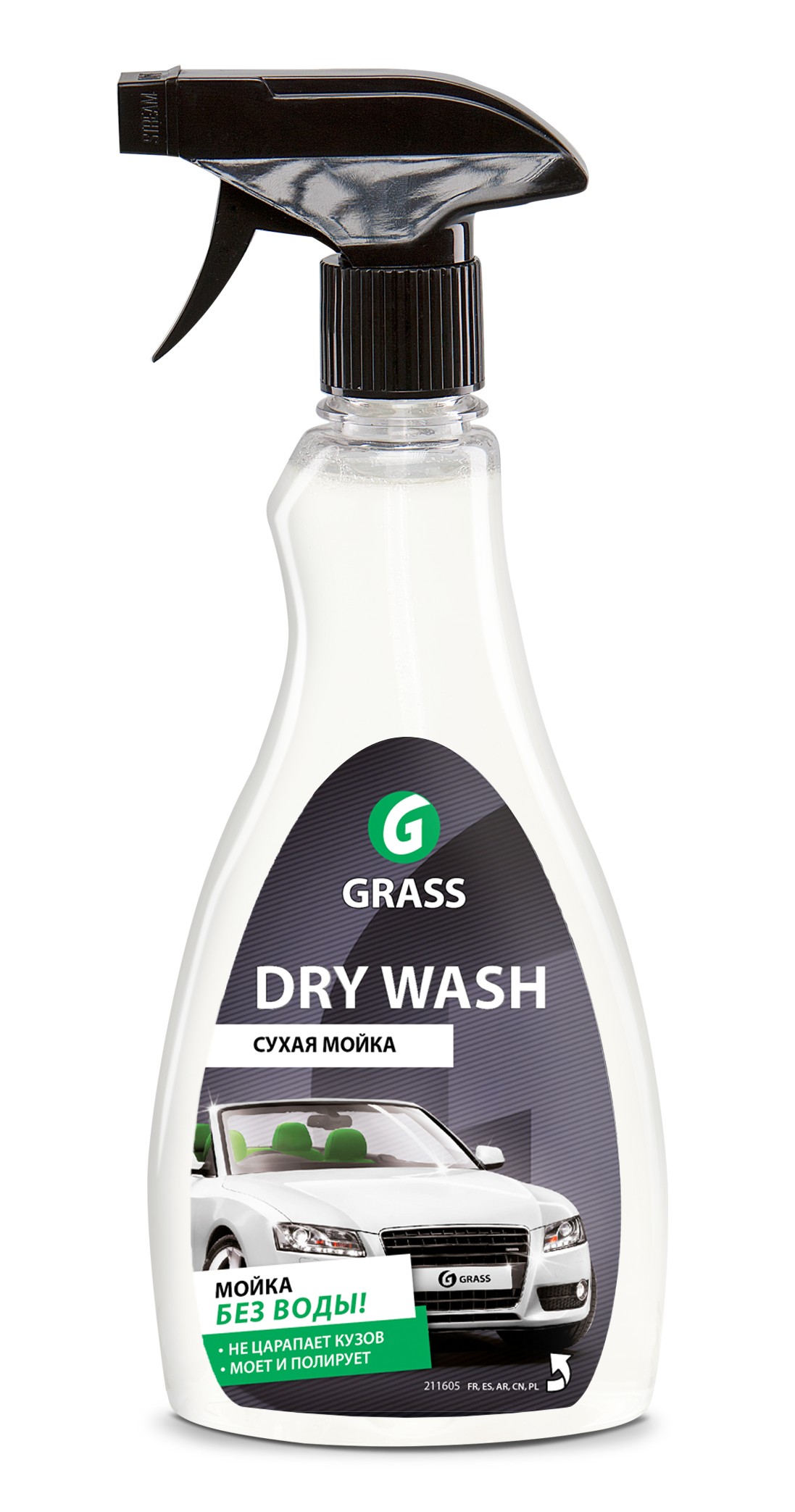 GRASS DRY WASH Средство для мойки без воды