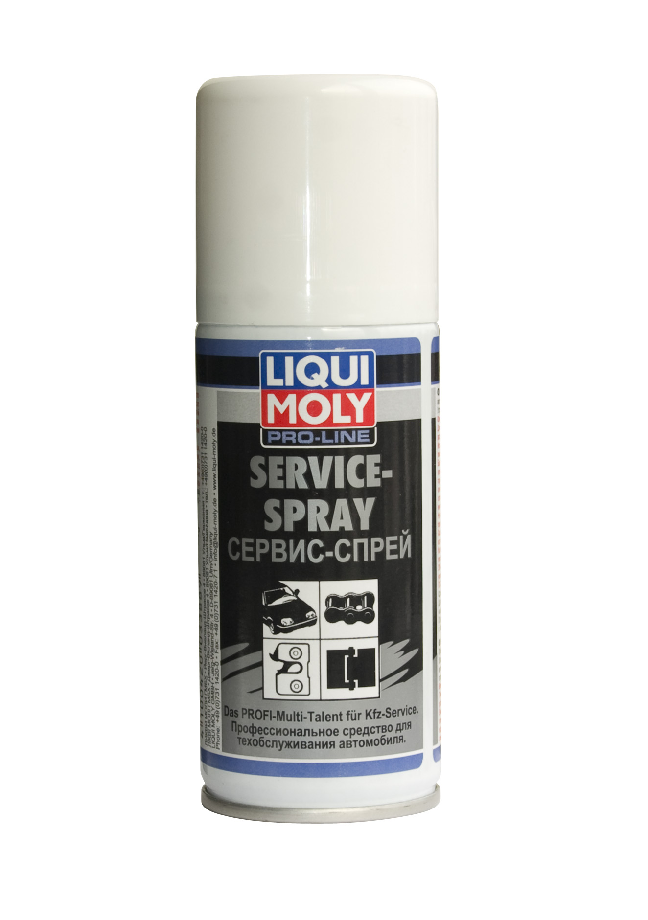 LIQUI MOLY Service Spray Сервис спрей