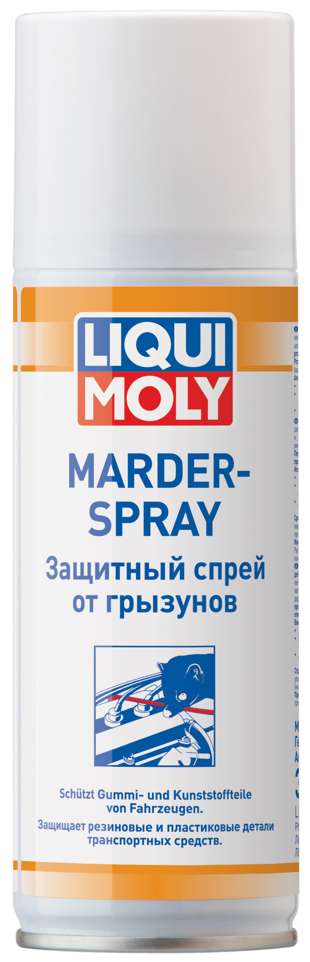 LIQUI MOLY Marder-Schutz-Spray Защитный спрей от грызунов