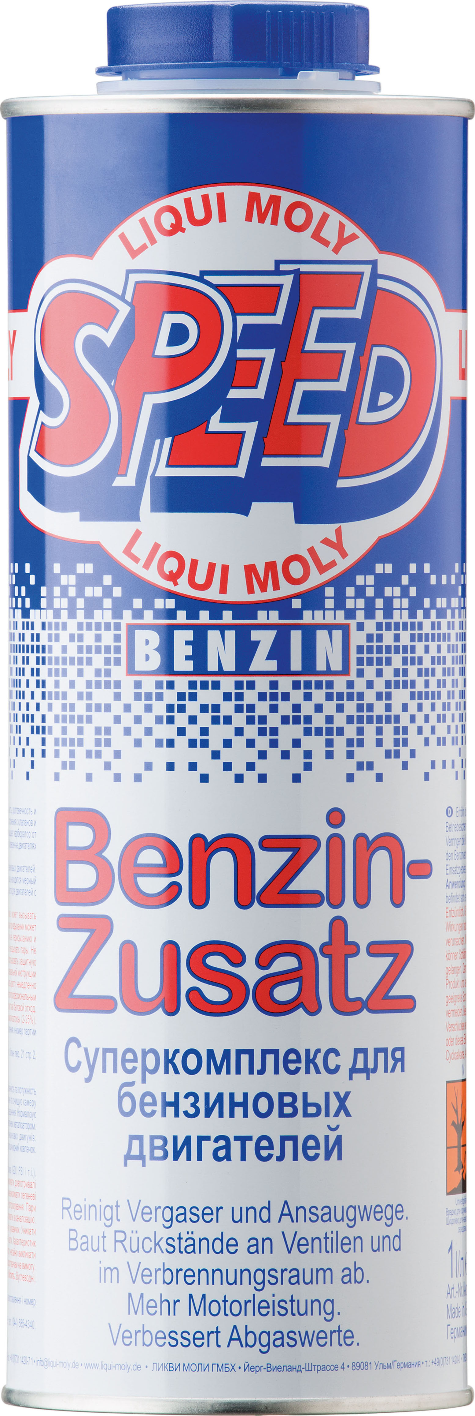 LIQUI MOLY SPEED BENZIN ZUSATZ Суперкомплекс для бензиновых двигателей