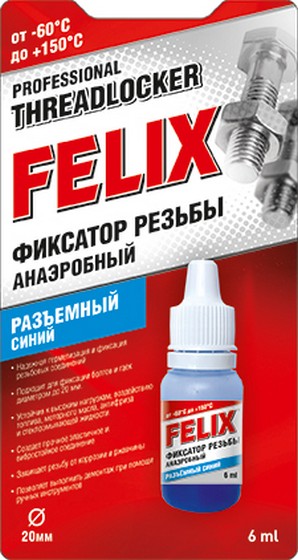 FELIX Фиксатор резьбы синий