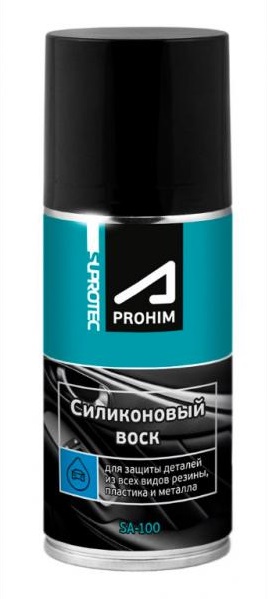 SUPROTEC SA100 Силиконовый воск