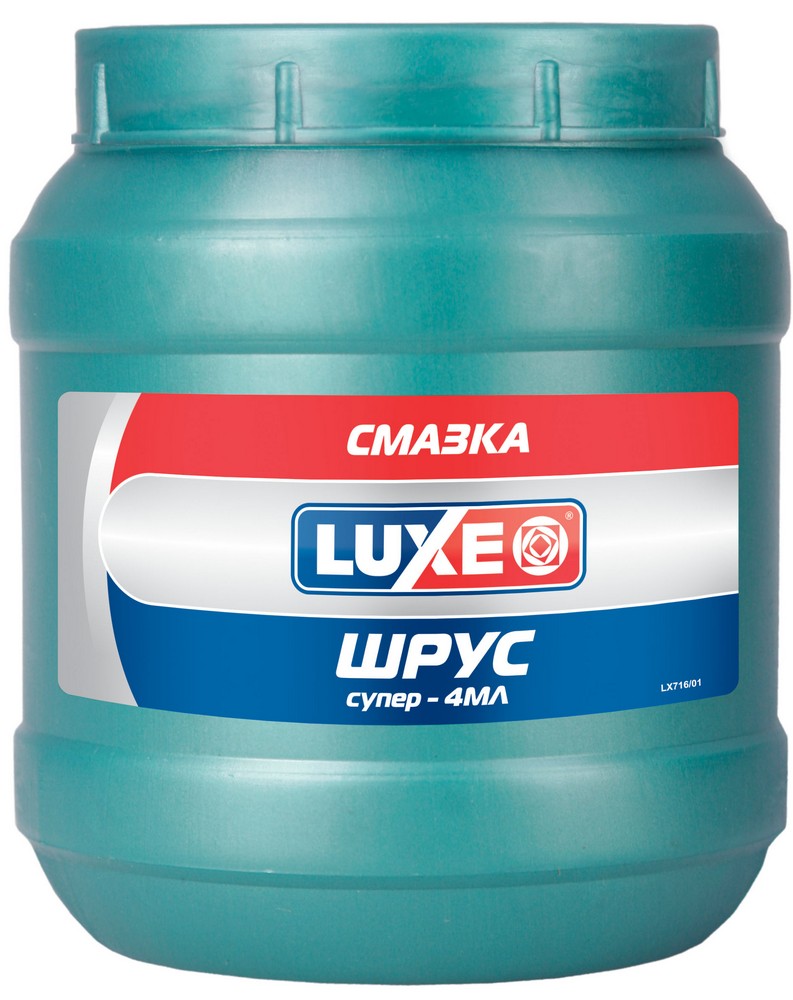 LUXE Смазка Шрус