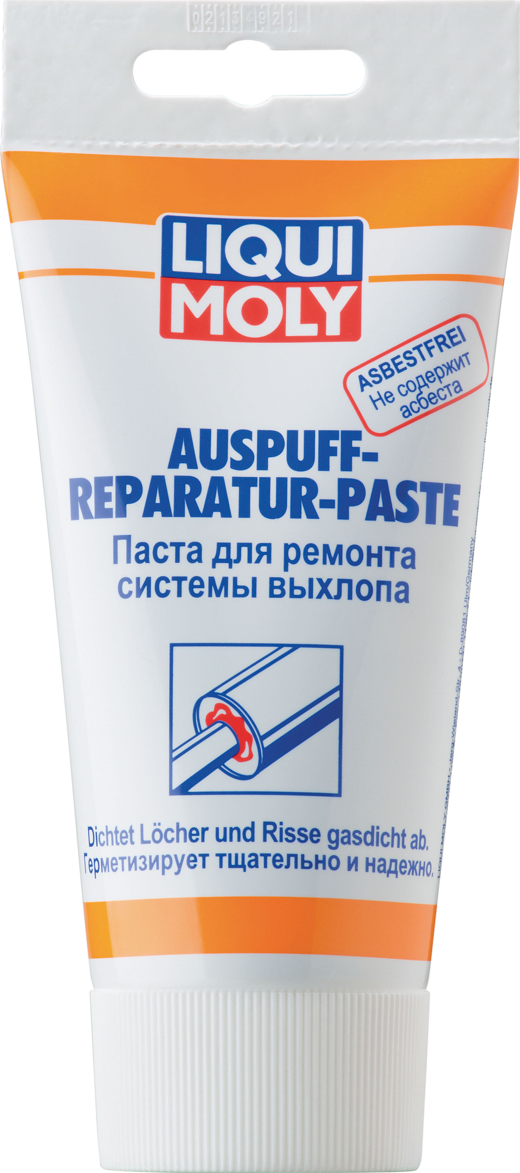 LIQUI MOLY Auspuff-Reparatur-Paste Паста для ремонта системы выхлопа