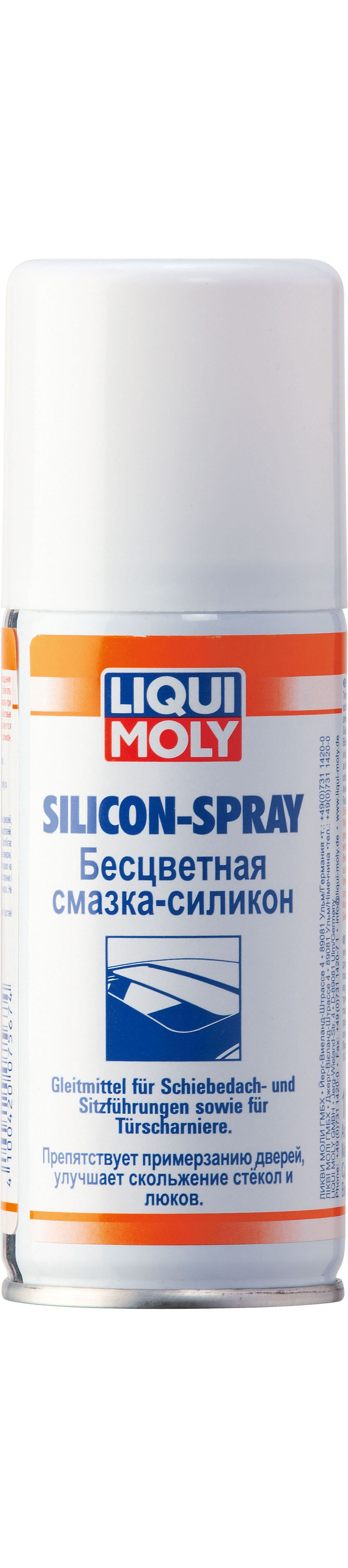 LIQUI MOLY SILICON-SPRAY Бесцветная смазка-силикон