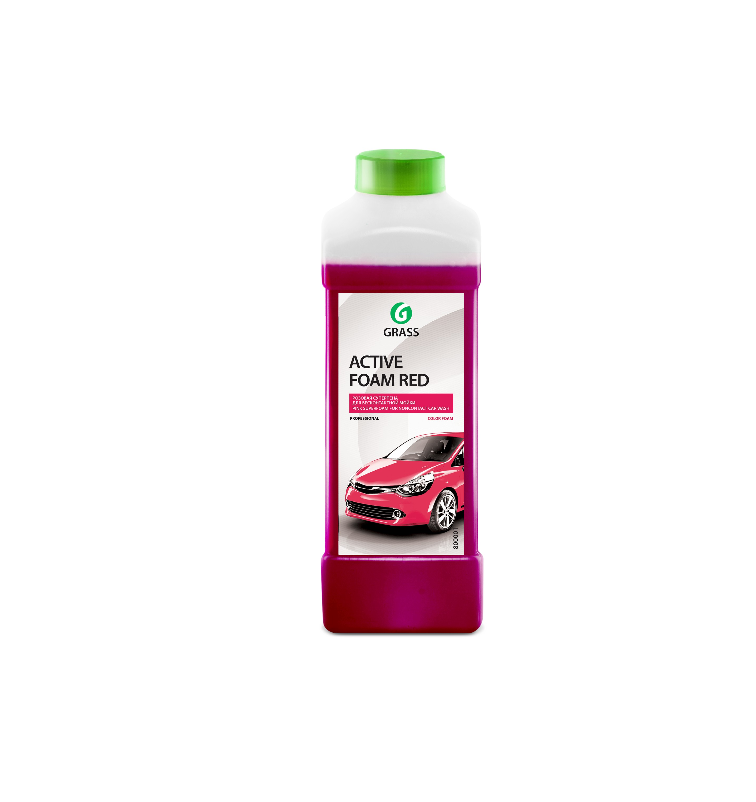 GRASS ACTIVE FOAM RED Средство для бесконтактной мойки