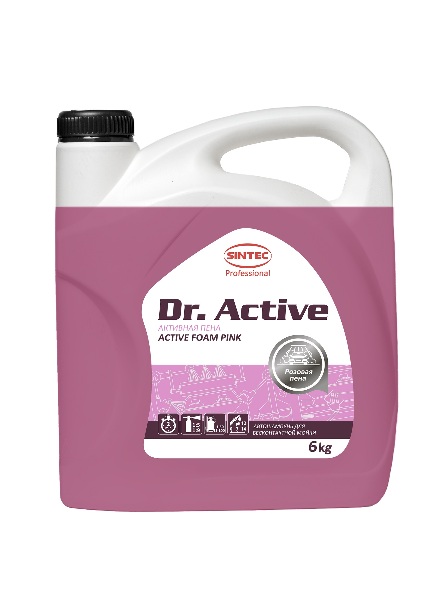 SINTEC Dr. Active Активная пена Active Foam Pink