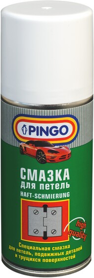 PINGO Смазка для петель