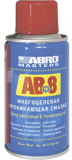 ABRO Смазка многофункциональная