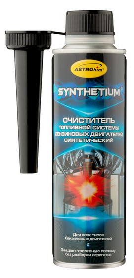 ASTROHIM SYNTHETIUM Очиститель топливной системы бензиновых двигателей синтетический