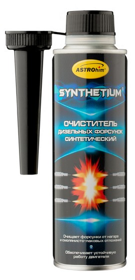 ASTROHIM SYNTHETIUM Очиститель дизельных форсунок синтетический