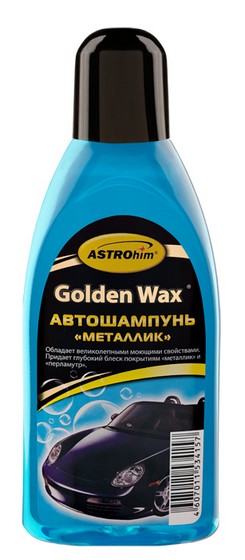 ASTROHIM GOLDEN WAX Автошампунь Металлик