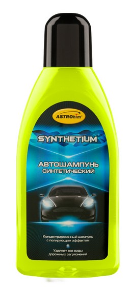 ASTROHIM SYNTHETIUM Автошампунь синтетический