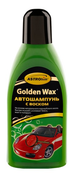 ASTROHIM GOLDEN WAX Автошампунь с воском