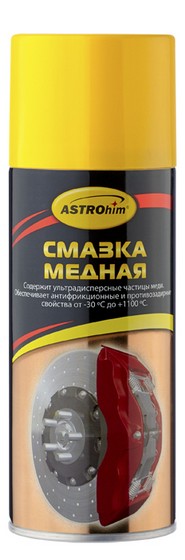 ASTROhim Смазка медная