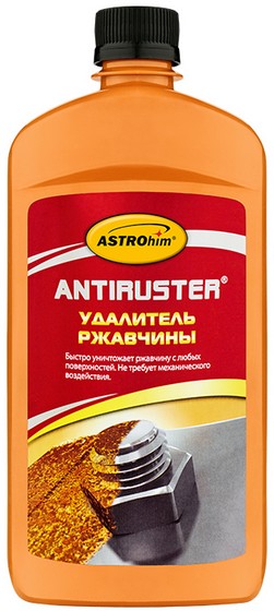 ASTROhim Antiruster Удалитель ржавчины