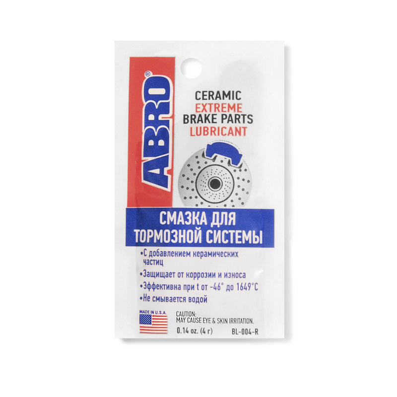 ABRO CERAMIC EXTREME BRAKES PART LUBRICANT Смазка для тормозной системы