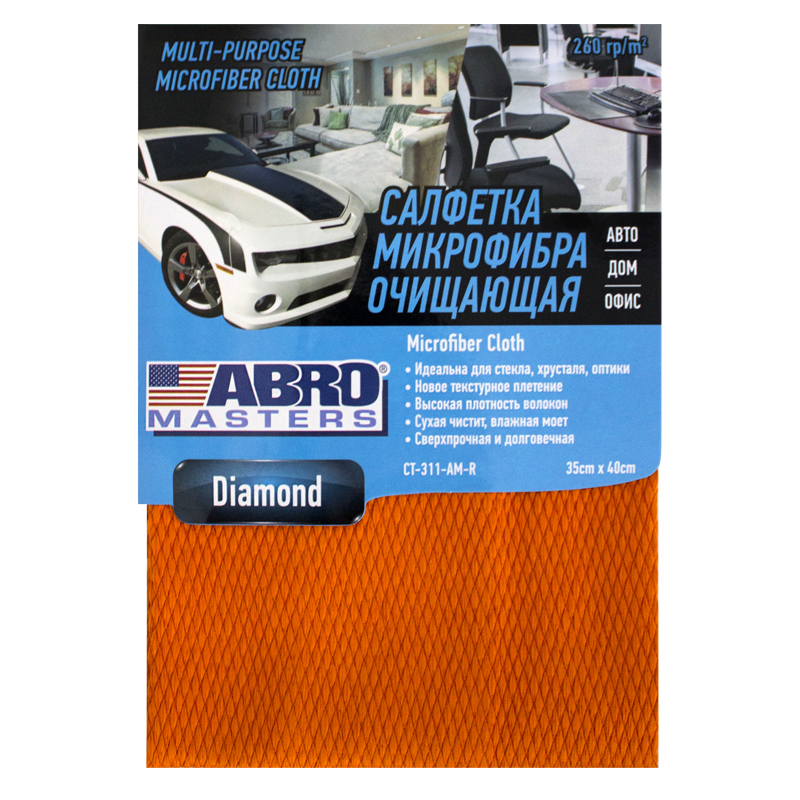 ABRO MASTERS MICROFIBER CLOTH Салфетка очищающая ромб (оранжевая)