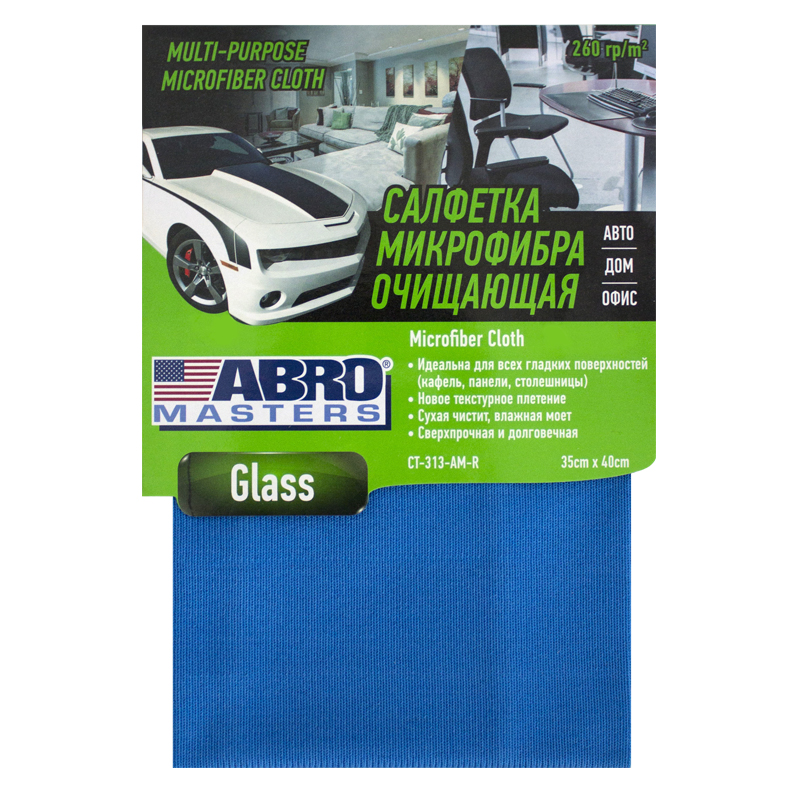 ABRO MASTERS MICROFIBER CLOTH Салфетка очищающая ромб (синяя)