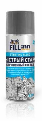 FILLINN STARTING FLUID Быстрый старт