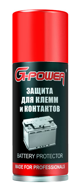 G-POWER Защита клемм и контактов