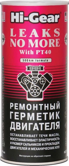 HI-GEAR LEAKS NO MORE WIHT PT40 GAS & DIESEL ENGINES Ремонтный герметик двигателя