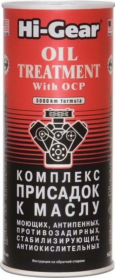 HI-GEAR OIL TREATMENT WITH OCP GAS & DIESEL ENGINES Комплекс присадок к маслу