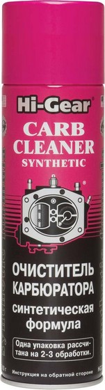 HI-GEAR CARB CLEANER SYNTHETIC Очиститель карбюратора