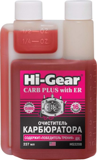 HI-GEAR CARB PLUS WITH ER Очиститель карбюратора с ER