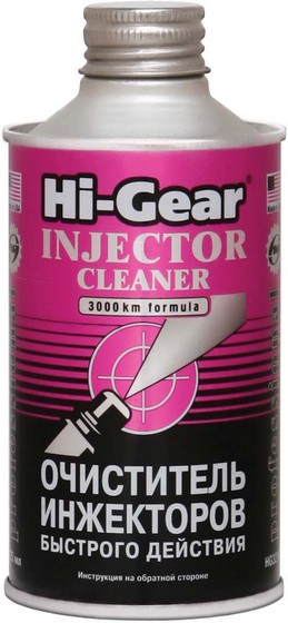 HI-GEAR INJECTOR CLEANER Очиститель инжекторов  быстрого действия