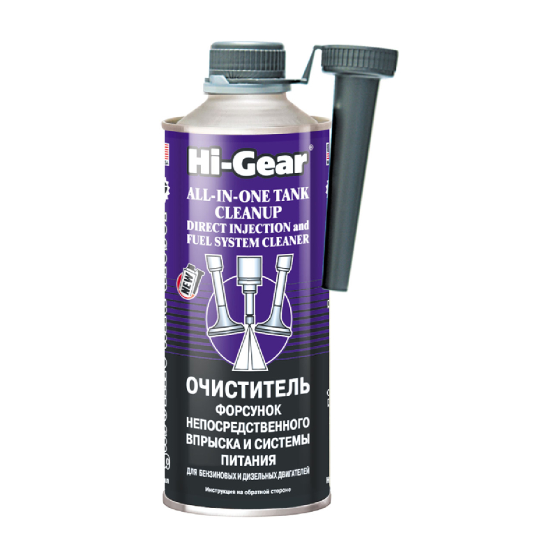 HI-GEAR ALL-IN-ONE TANK CLEANUP DIRECT INJECTION and FUEL SYSTEM CLEANER Очиститель форсунок