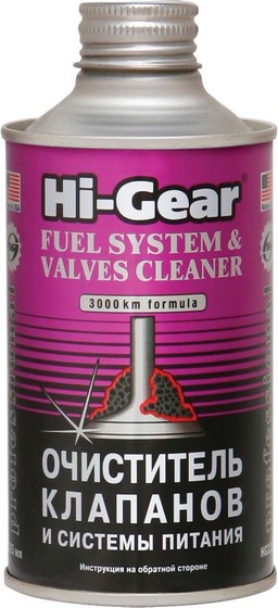 HI-GEAR FUEL SYSTEM & VALVES CLEANER Очиститель клапанов и системы питания