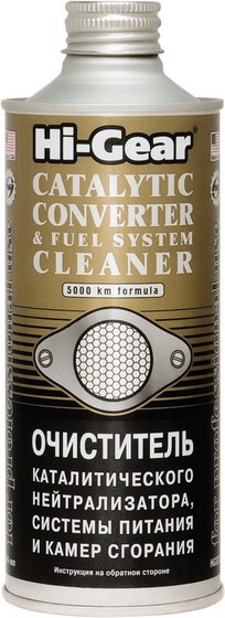 HI-GEAR CATALYTIC CONVERTER & FUEL SYSTEM CLEANER Очиститель каталитического нейтрализатора, системы питания