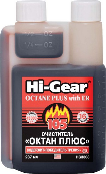 HI-GEAR OCTANE PLUS WITH ER Очиститель «ОКТАН–ПЛЮС» с ER