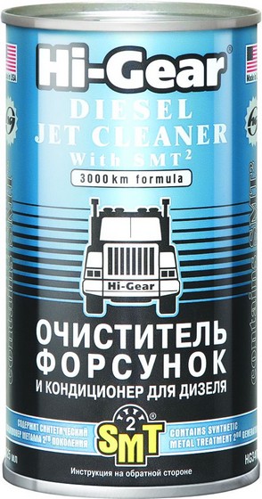 HI-GEAR DIESEL JET CLEANER WITH SMT2 Очиститель форсунок