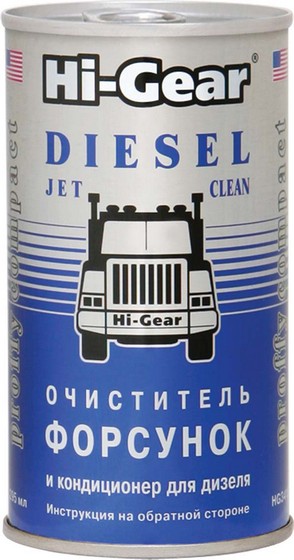 HI-GEAR DIESEL JET CLEANER Очиститель форсунок и кондиционер для дизеля