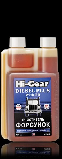 HI-GEAR DIESEL PLUS WITH ER Очиститель форсунок