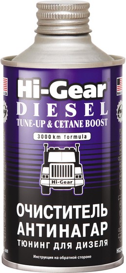 HI-GEAR DIESEL TUNE-UP Очиститель-антинагар