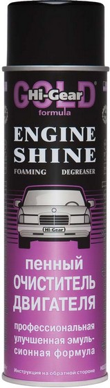 HI-GEAR ENGINE SHINE FOAMING DEGREASER Пенный очиститель двигателя