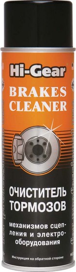 HI-GEAR BRAKES CLEANER Очиститель тормозов